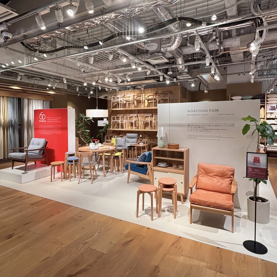 銀座】MARUNI60 FAIR — 見つける私のフレームチェア｜5F 家具 ｜ 無印良品